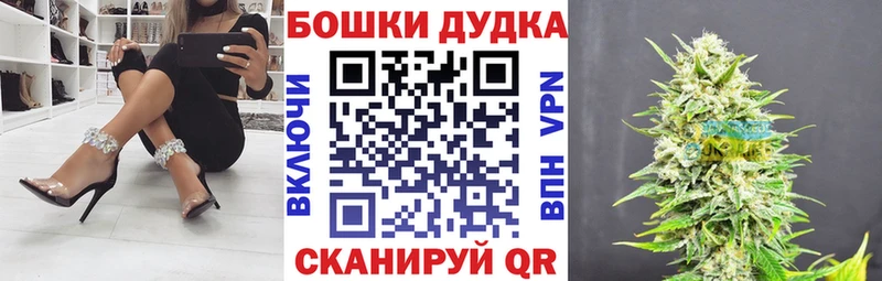 Где найти наркотики Макаров NBOMe COCAIN Мефедрон ОМГ ОМГ ГАШИШ МАРИХУАНА