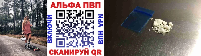 Alfa_PVP СК  наркота  kraken   дарк нет состав  Макаров 