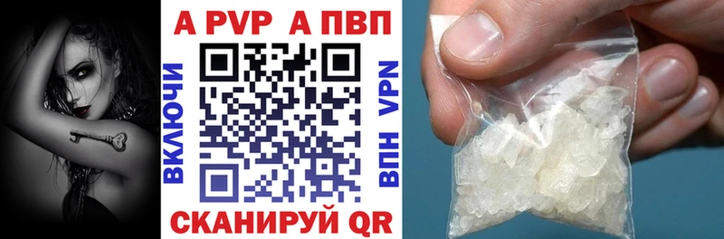 А ПВП СК Макаров