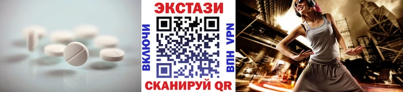 ОМГ ОМГ ссылки  Макаров  Экстази DUBAI 