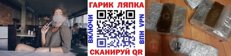 ГАШИШ Изолятор  Макаров 