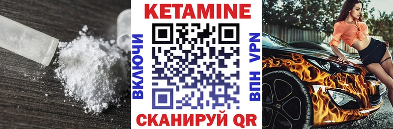 гидра ССЫЛКА  Макаров  Кетамин VHQ 
