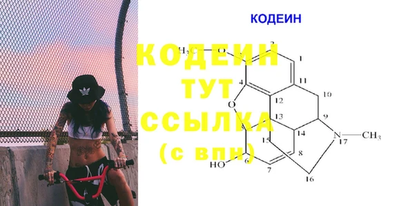 COCAINE Белоозёрский