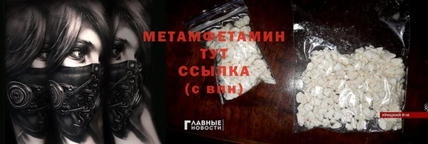 COCAINE Белоозёрский