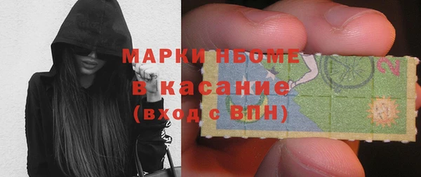 мдма Беломорск