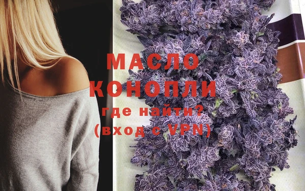 мдма Беломорск