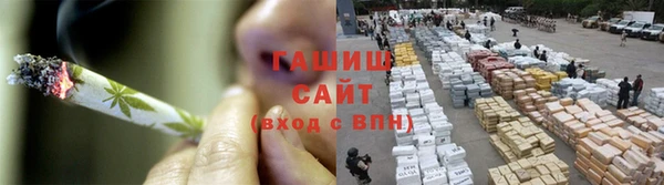 соль курить ск Белокуриха
