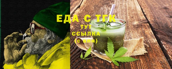 мдма Беломорск