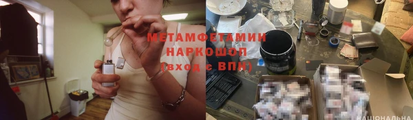 мдма Беломорск