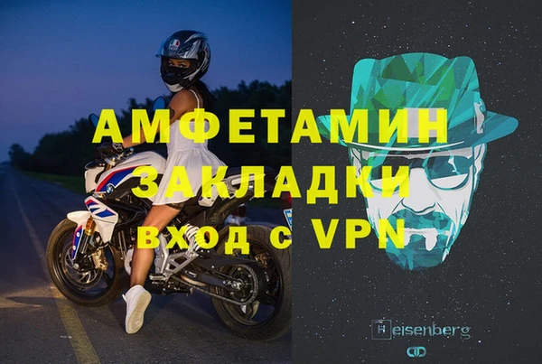 мдма Беломорск