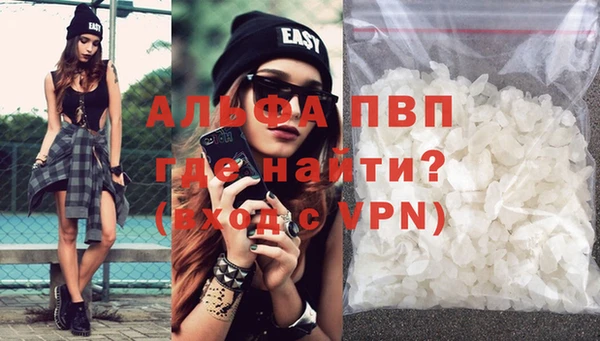 COCAINE Белоозёрский