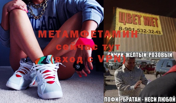 соль курить ск Белокуриха