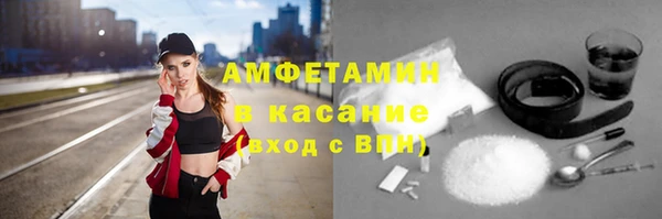 COCAINE Белоозёрский