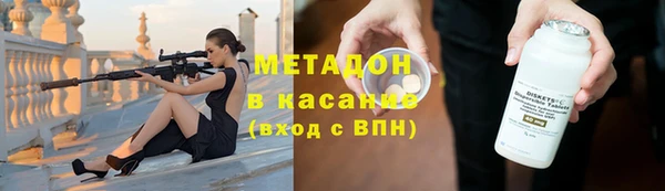 COCAINE Белоозёрский
