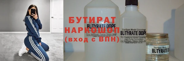 соль курить ск Белокуриха