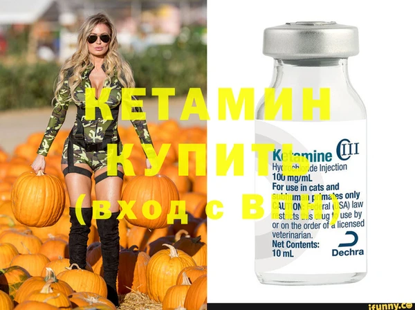 соль курить ск Белокуриха