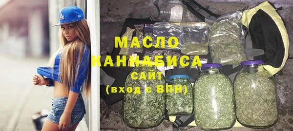 соль курить ск Белокуриха