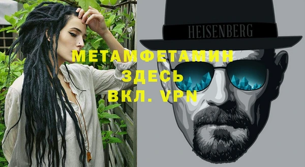 соль курить ск Белокуриха