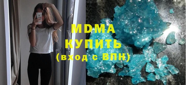 мдма Беломорск