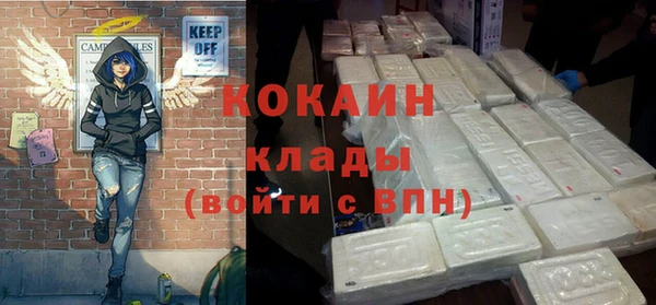 COCAINE Белоозёрский