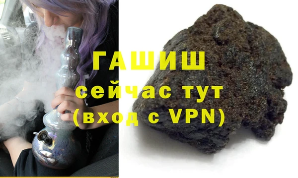 соль курить ск Белокуриха