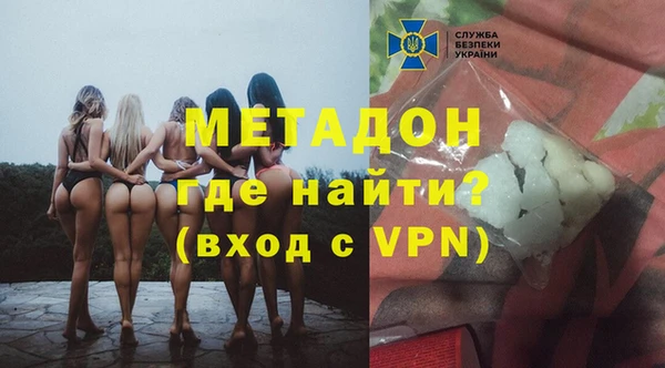 мдма Беломорск