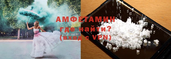 соль курить ск Белокуриха