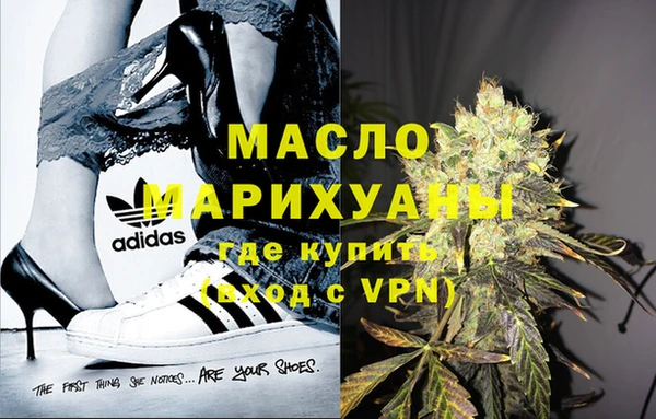 соль курить ск Белокуриха