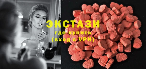 мдма Беломорск