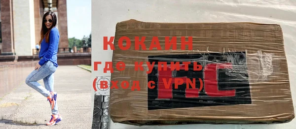 COCAINE Белоозёрский