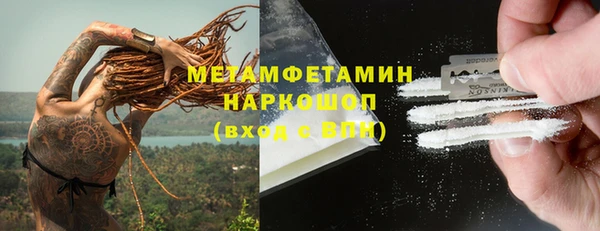 COCAINE Белоозёрский
