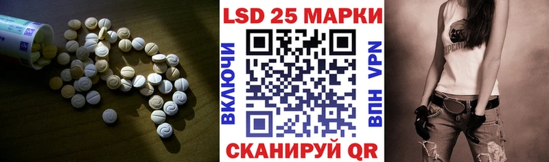 Лсд 25 экстази ecstasy  Макаров 
