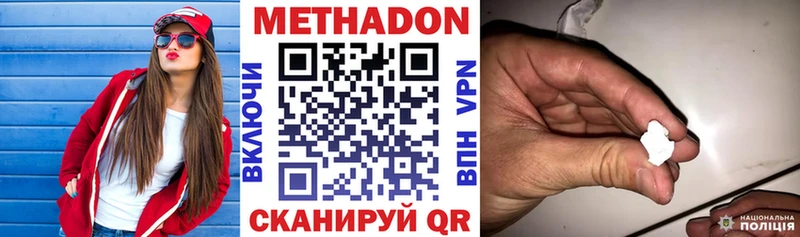 МЕТАДОН мёд Макаров
