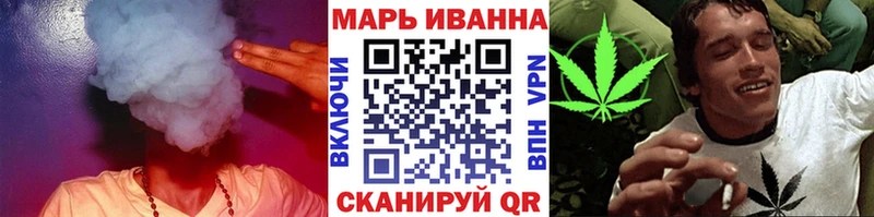 Каннабис Ganja  Макаров 